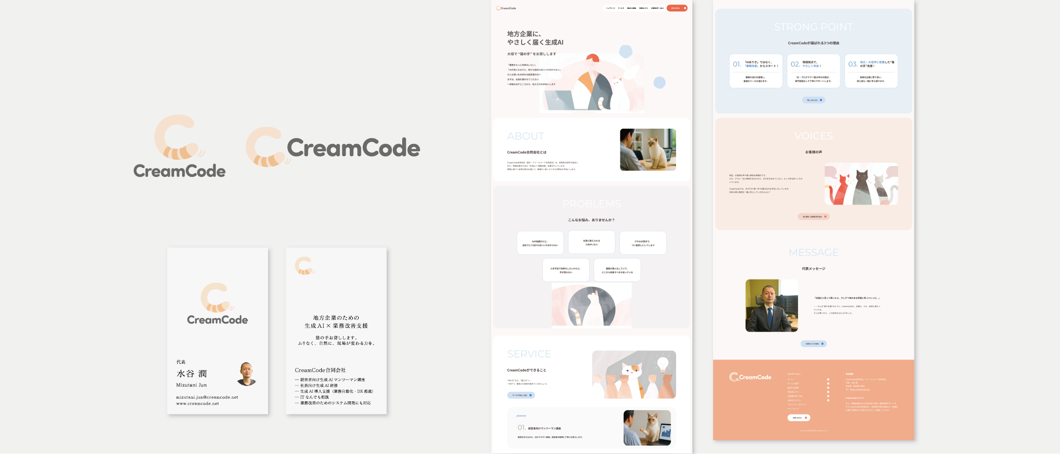 ブランディングオプション