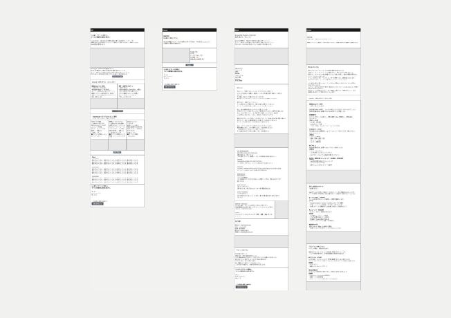 ワイヤーフレーム